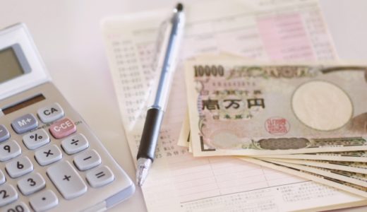 キャンプ初心者の予算ってどれくらい？【キャンプを始めるにはこれくらい必要！】