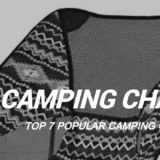 【キャンプ用の椅子】人気ランキング７個！【迷ったらコレを買っておけ！】
