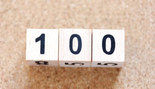 キャンプ用品は100均で！意外と大活躍！