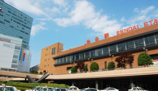 キャンプ用品が豊富！仙台市周辺のアウトドアショップ