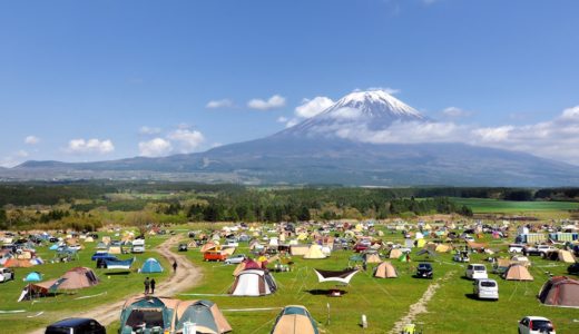 ふもとっぱらキャンプ場はなぜ人気？魅力と新予約システム方法に迫る！