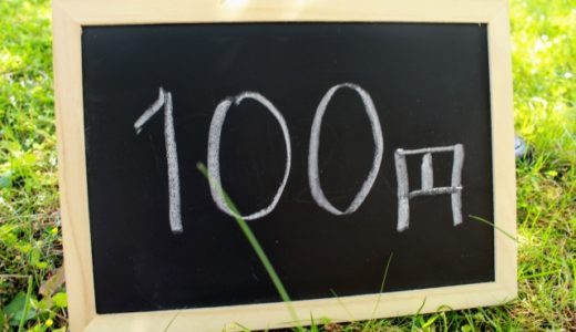 100均でDIY！簡単キャンプ用品4選！