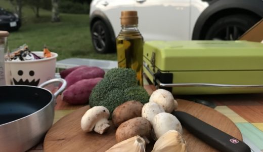 キャンプの手作り料理は事前の下ごしらえでスムーズに！下準備方法や使えるグッズまとめ