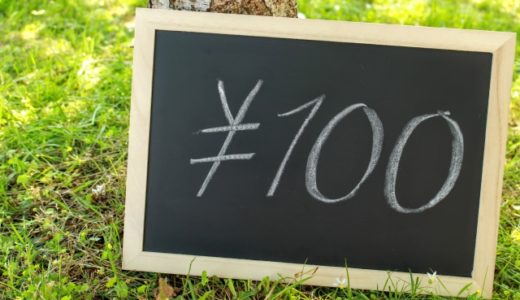 【キャンプ用品】キャンプでおすすめ！100均で使えるアイテム全25選！