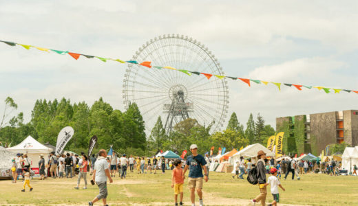 関西のおすすめキャンプイベントについてまとめてみた！【大阪・京都・兵庫】