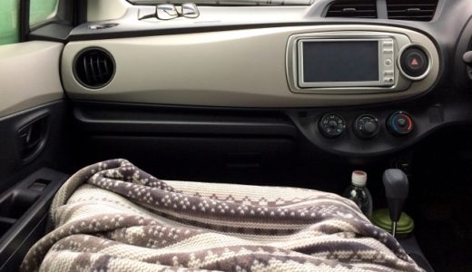 無料のキャンプ場で車中泊！お金をかけずに大自然を満喫しよう！