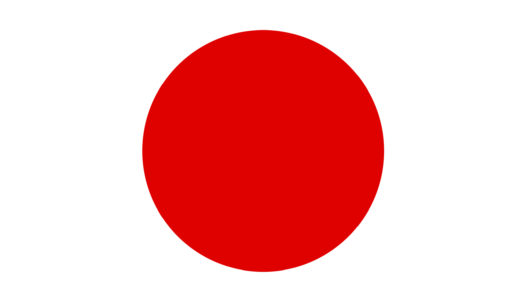 日本のアウトドアブランドって何があるの？代表ブランド９選