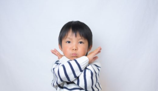 【キャンプ用品】いらないものは何？無駄を減らして楽しいキャンプに！