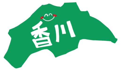 香川でアウトドア！香川の無料キャンプ場はどこがベスト？