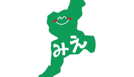 三重県の無料キャンプ場3選！三重の観光スポットが盛りだくさん！