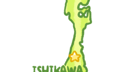 みんなで遊びに行こう！石川県の無料キャンプ場トップ3！