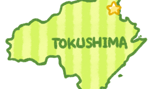 徳島の無料キャンプ場が知りたい！徳島の無料キャンプ場トップ3！