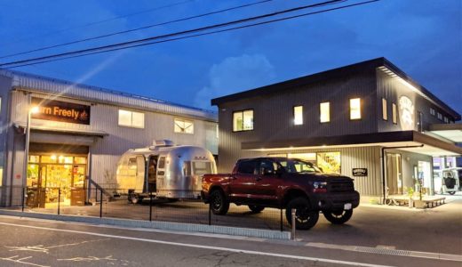 アウトドアショップin滋賀！迷ったらここへ行け！