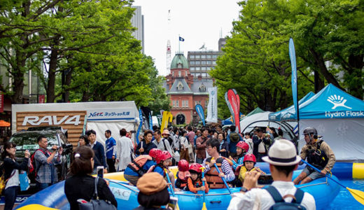 名古屋で行われるアウトドアイベントとは！