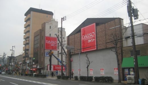 ダイソーで使えるキャンプ用品！【100均でも大活躍します】