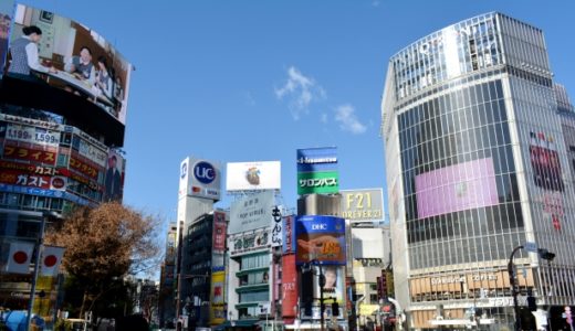 渋谷のキャンプ用品店おすすめ5選！【おしゃれなお店が知りたい】