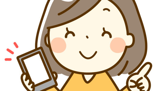 【サクッと予約】キャンプ & キャビンズの予約の方法！ ﻿