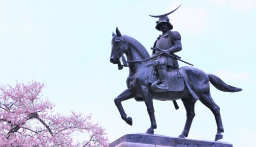 仙台のキャンプ用品店おすすめ5選！【杜の都で探す！】