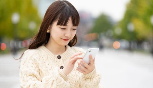 【簡単】エコキャンプみちのくキャンプ場の予約方法！
