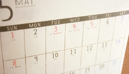 ゴールデンウィークにおすすめキャンプ場in関西！ベスト５