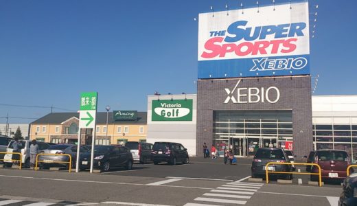 ゼビオはキャンプ用品がおすすめ！厳選テント５選を紹介するよ！