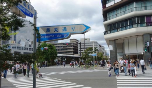 アウトドアグッズが欲しい！京都アウトドアショップ6選！