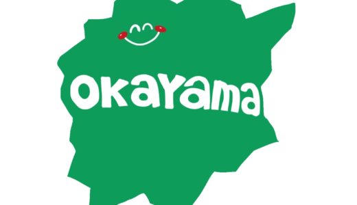 岡山でキャンプ！岡山でレンタルが充実しているキャンプ場3選！