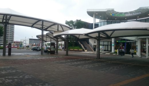 埼玉越谷レイクタウン周辺のキャンプ用品店！全５店紹介するよ！