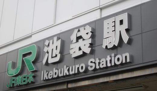どの店も凄い！池袋人気キャンプ用品店8選！