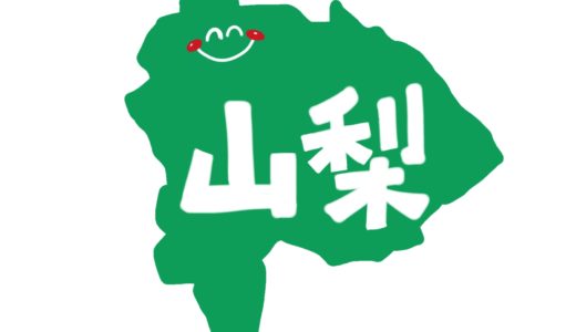 山梨でレンタルキャンプ！山梨でレンタルOKのキャンプ場2選！ ﻿