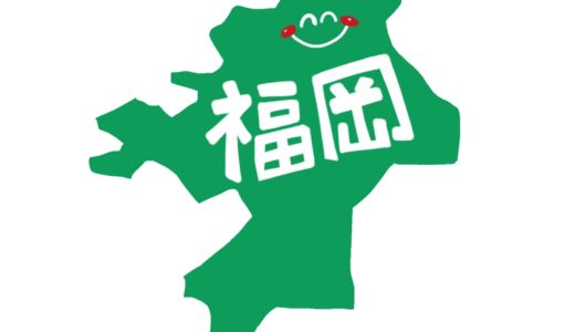 福岡でレンタル用品が充実しているキャンプ場3選！