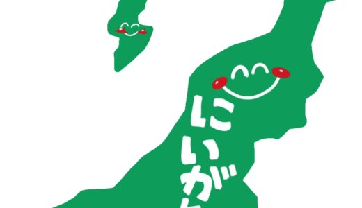 新潟でキャンプ用品がレンタル可能なキャンプ場4選！ ﻿