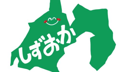 静岡でキャンプ用品がレンタルできるキャンプ場3選！