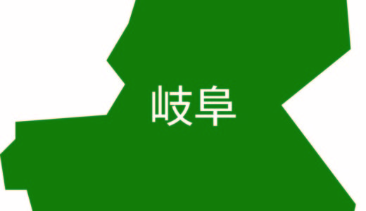 岐阜県で無料で楽しめるキャンプ場は？