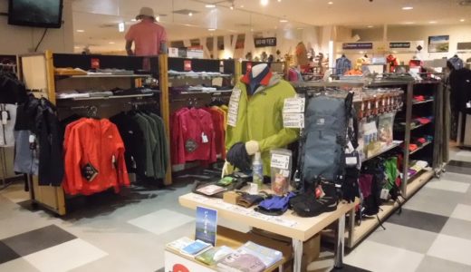 浜松のキャンプ用品店おすすめ5選！【まずはここへ行ってみましょう】 ﻿