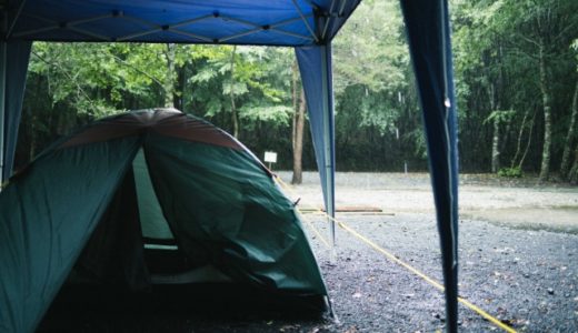 雨の日キャンプに絶対に必要！雨の日キャンプの必需品6選！