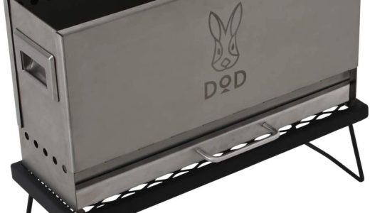 ユニークすぎる薪ストーブ！DODの薪ストーブ2選！