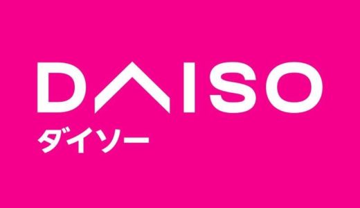 100均で手に入る！キャンプ用鍋3選！