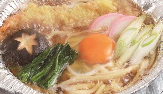 便利すぎて即購入！キャンプ用使い捨て鍋3選！