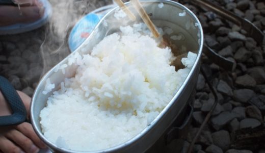 米半分炊き方半分！キャンプ用鍋での上手なお米の炊き方！