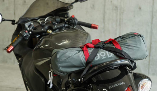 バイクでキャンプ！ツーリングタープ2選！