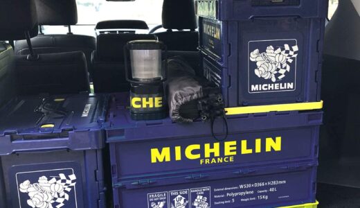 どんな基準で選ぶ！キャンプ用品収納ボックス3選！