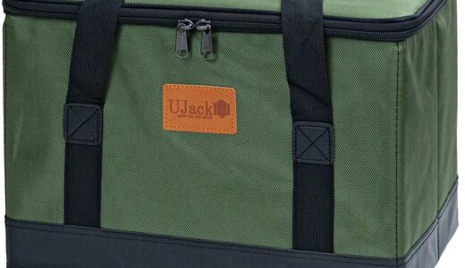 荷物がたっぷり入る！キャンプ荷物収納ボックス5選！