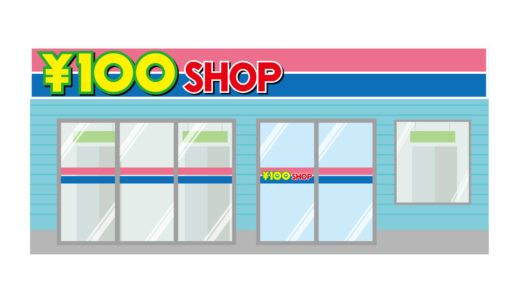 100均で買ったキャンプ用調理器具収納アイテム8選！