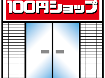 キャンプで使える！カトラリー収納でおすすめの100均アイテムはこれ