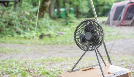 キャンプ時にあると便利！吊り下げ式扇風機の紹介
