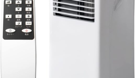 夏のキャンプに最適！クーラー付きの扇風機の紹介