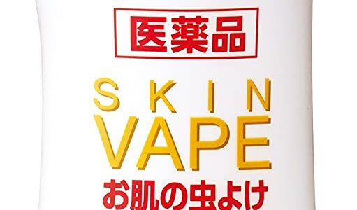 キャンプ時にあると便利！おすすめの虫除けグッズはこれだ
