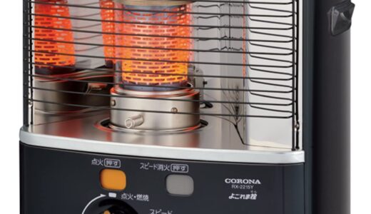 ぽかぽか温かい！キャンプにおすすめの暖房器具5選