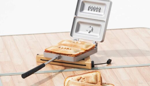 キャンプの朝食作りの強い味方！ホットサンドでおすすめのメーカー紹介。